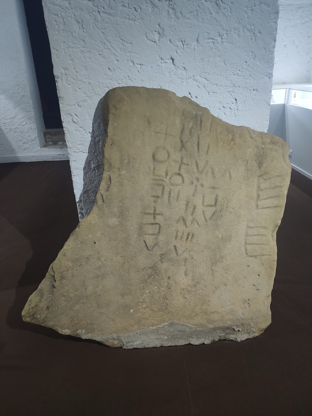 A stone carved with Tifinagh letters, in the Bardo National Museum, Algiers